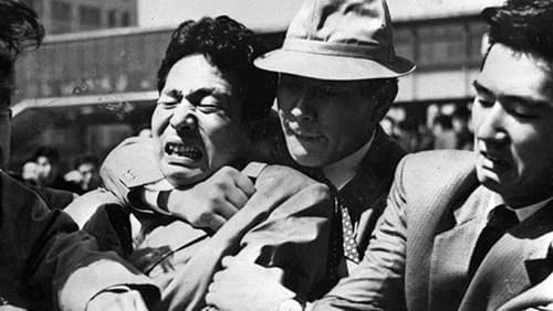 警視庁物語　七人の追跡者 Bild 1