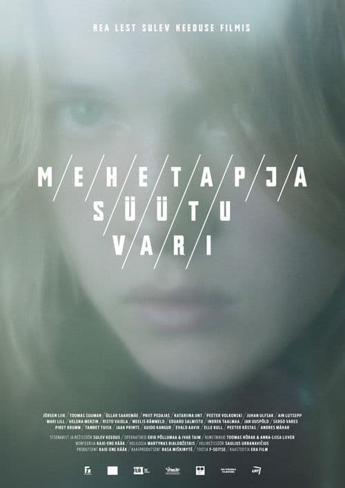 Mehetapja/Süütu/Vari