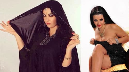 عيال حريفة Bild 8