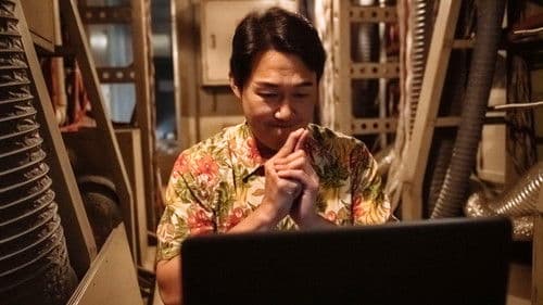 오케이 마담 Bild 2