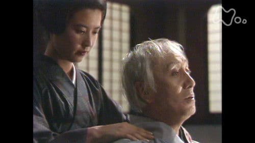 けものみち Bild 1