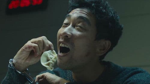 解救吾先生 Bild 1