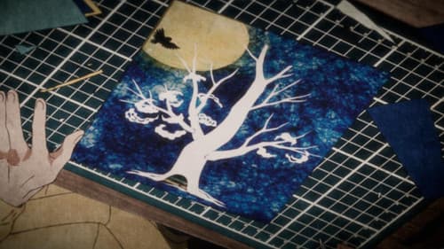 クスノキの番人 Bild 7