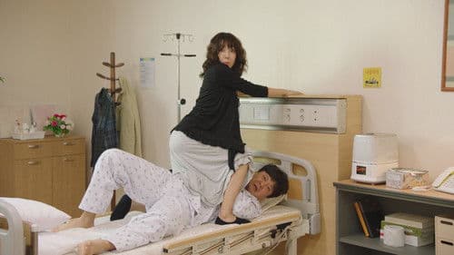 귀신의 향기 Bild 5