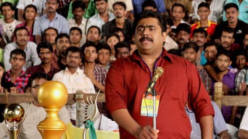 സെവൻസ് Bild 2