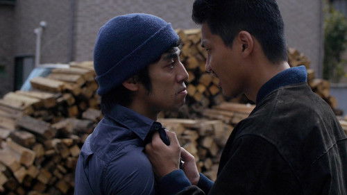 ケンとカズ Bild 1