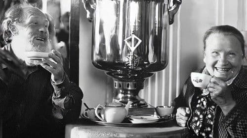 И жизнь, и слезы, и любовь Bild 1