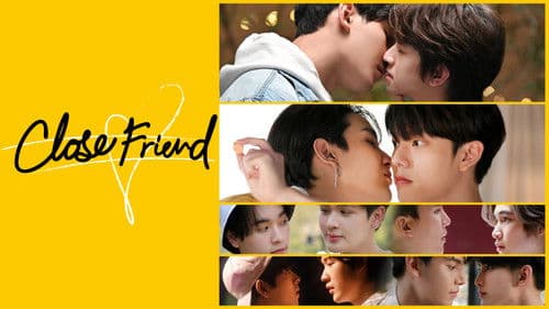 โคตรแฟน Bild 2