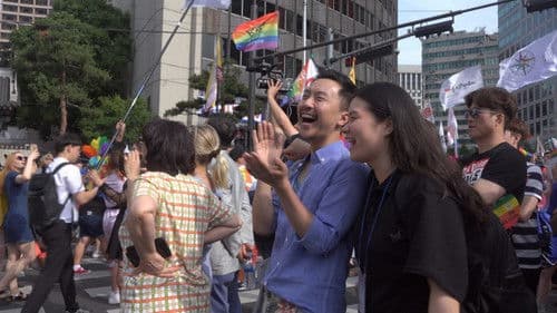 퀴어 마이 프렌즈 Bild 1