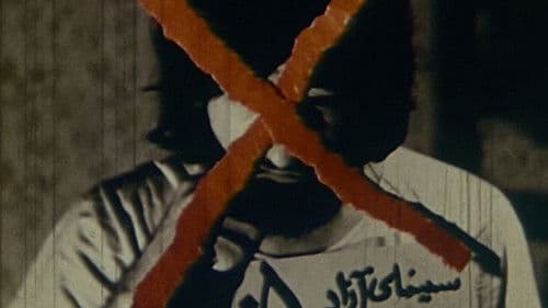 فریاد (شماره 2) Bild 1