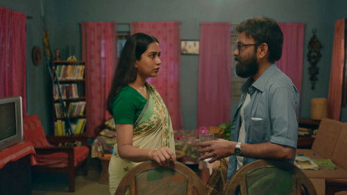 মাস্টার Bild 4