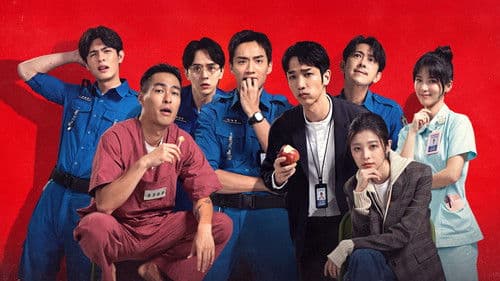 監所男子囚生記 Bild 3