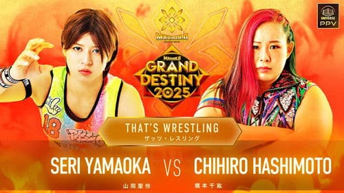 Marigold Grand Destiny 2025 Bild 5