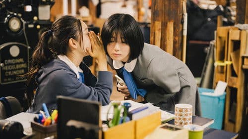 新米記者トロッ子 私がやらねば誰がやる！ Bild 3