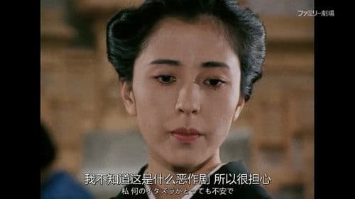 妖しい傷あとの美女 江戸川乱歩の「陰獣」 Bild 1