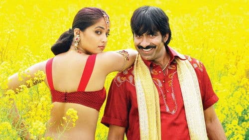 బలాదూర్ Bild 1