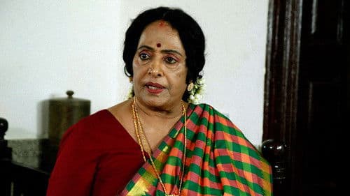 மூத்தகுடி Bild 2