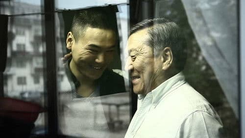 Гарал угсаа Bild 2