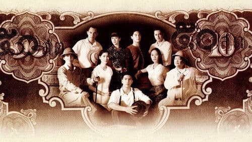 สตางค์ Bild 1