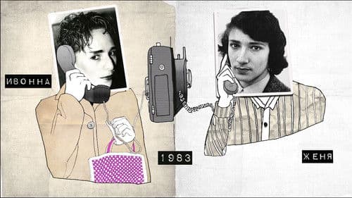 БравоStory Bild 1