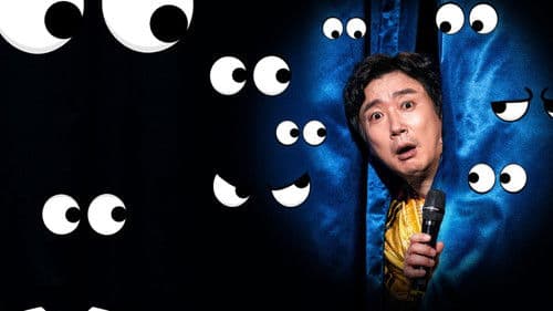 이수근의 눈치코치 Bild 2