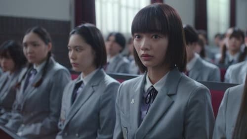 Chastity High Bild 8