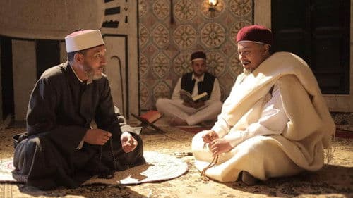 زنقة ريح Bild 2