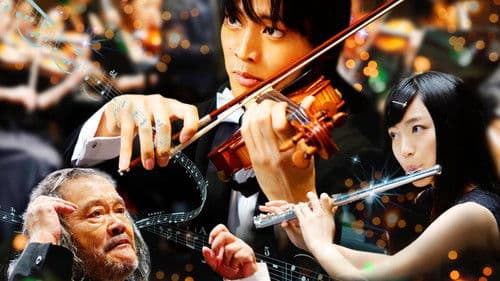 マエストロ！ Bild 1