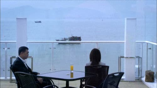 瞧这一家子 Bild 2