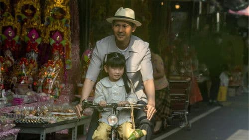 車頂上的玄天上帝 Bild 6