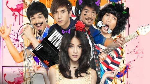 สมอลล์รู กูแนว Bild 1