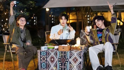 出发吧去露营 Bild 1