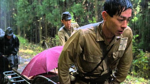 はじまりのみち Bild 1