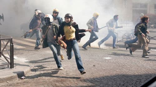 Die wilde Zeit Bild 3