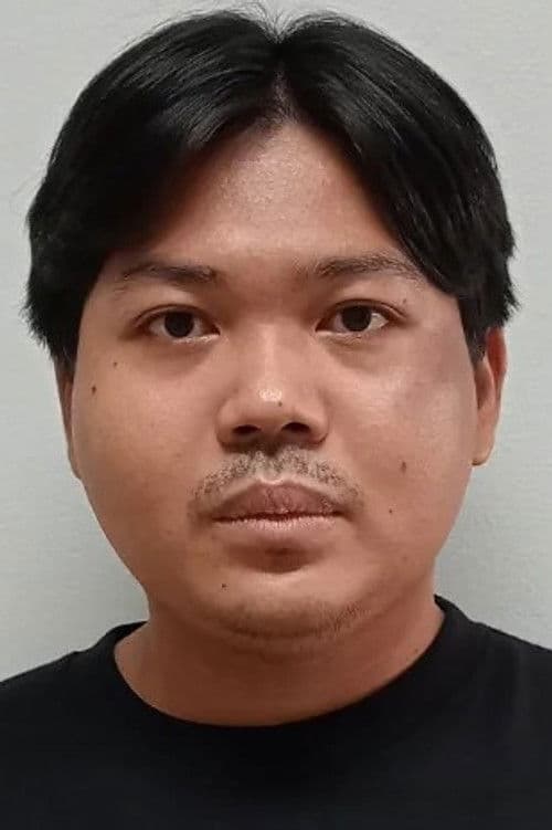 เต้ เทียนชัย งามพิศ