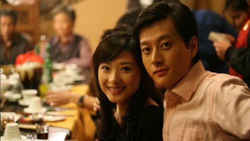 我的孩子我的家 Bild 1