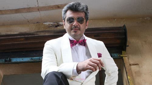 மங்காத்தா Bild 7