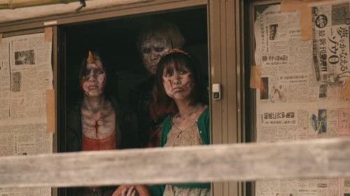 悪魔がはらわたでいけにえで私 Bild 1