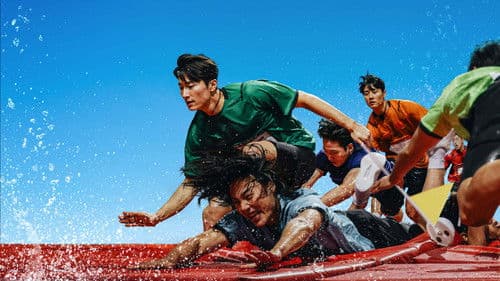 대학체전 : 소년선수촌 Bild 1