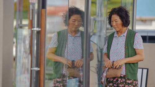 빛나는 순간 Bild 3