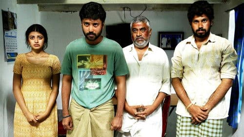 ரூபாய் Bild 7