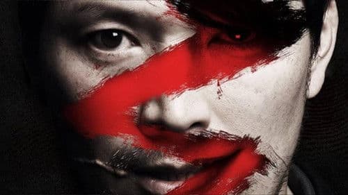 Confession of Murder - Tödliches Geständnis Bild 2