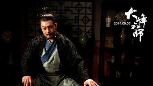 Once Upon a Time in the Old Bridge Bild 1