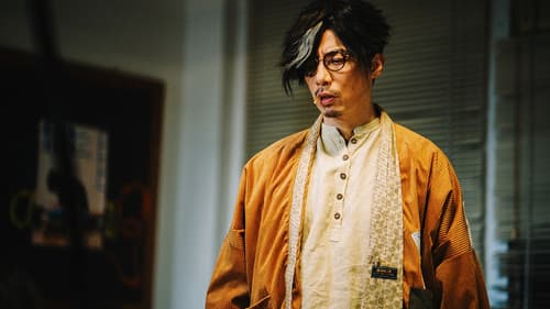 弊傢伙！我要去祓魔 Bild 1