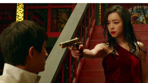 快手枪手快枪手 Bild 1