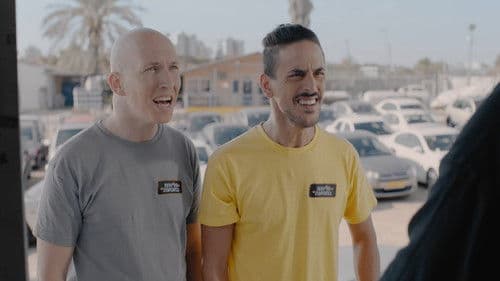 הורדוס איילנד Bild 1