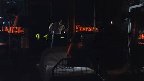 女医肉奴隷 Bild 4