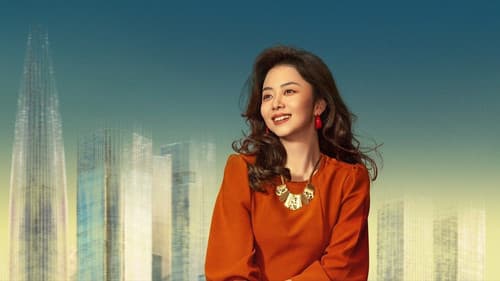 我的山与海 Bild 3