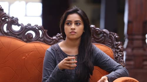 சங்கிலி புங்கிலி கதவ தொற Bild 3