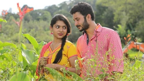 இவன் யாரென்று தெரிகிறதா Bild 5